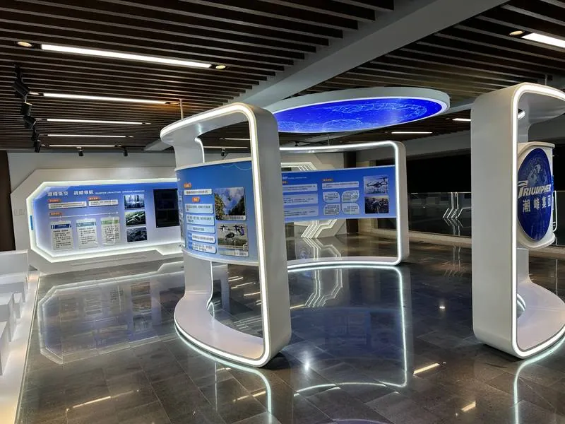 潮峰低空·战略领航展区